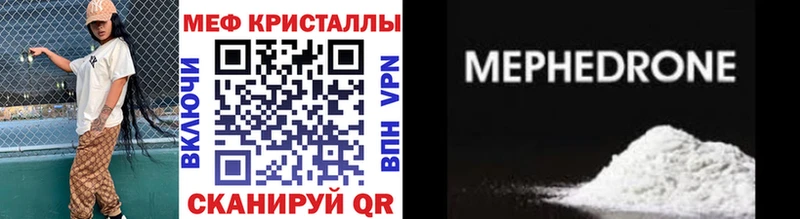 Купить наркотик Магнитогорск MDMA  Мефедрон  Alpha-PVP  Гашиш  COCAIN  АМФЕТАМИН 