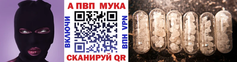 цены   kraken   Alpha-PVP СК КРИС  Магнитогорск 