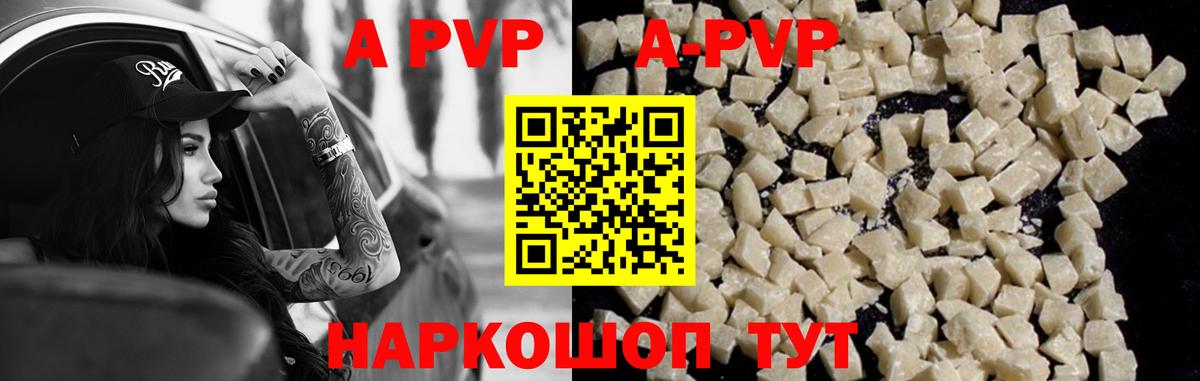 А ПВП СК КРИС  Вход с VPN  Альфа ПВП  Магнитогорск 