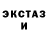 Amphetamine Розовый Uia