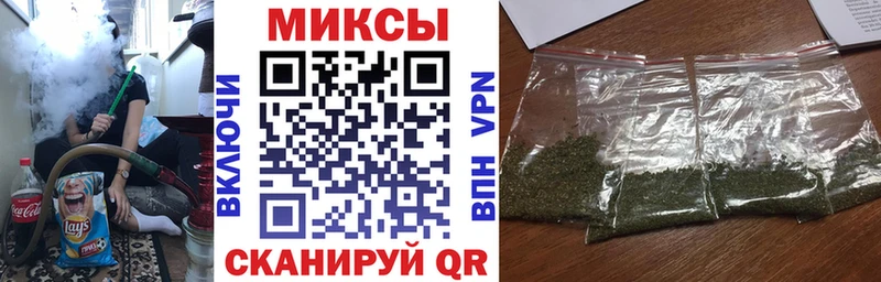 БУТИРАТ бутик  закладки  OMG как войти  Магнитогорск 