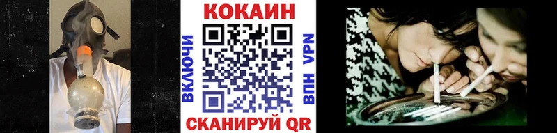 COCAIN VHQ  Магнитогорск 
