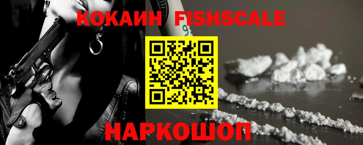 Кокаин Перу  Вход с VPN  Cocaine Columbia  КОКАИН  Магнитогорск 