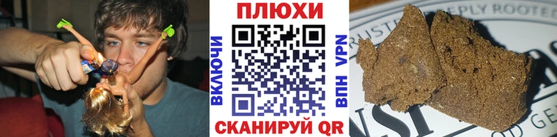 мега онион Магнитогорск Гашиш 40% ТГК наркошоп
