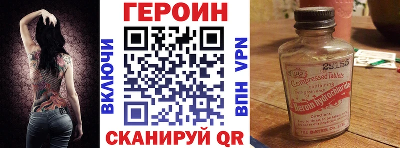 ОМГ ОМГ ТОР  Магнитогорск  Героин хмурый  где можно купить  
