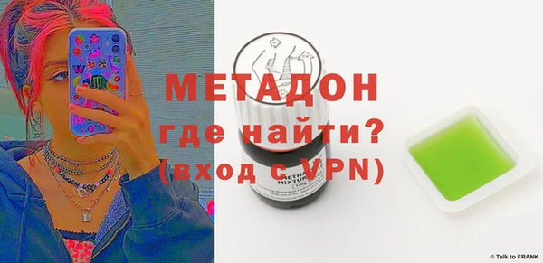 ECSTASY Абинск