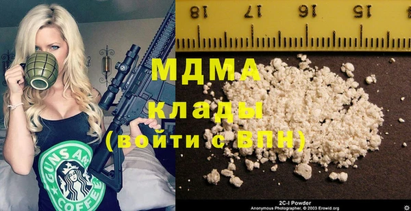 дистиллят марихуана Абдулино