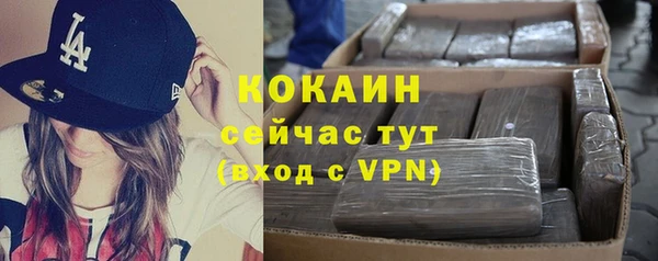 ECSTASY Абинск