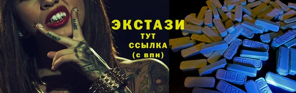 прущие крисы Абаза