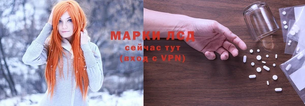 дистиллят марихуана Абдулино