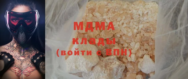 MESCALINE Алзамай