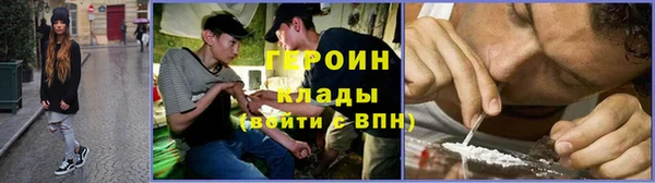 дистиллят марихуана Абдулино
