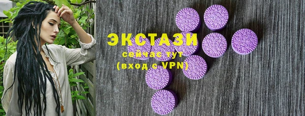 ECSTASY Абинск
