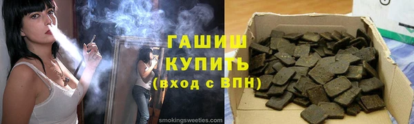 ECSTASY Абинск