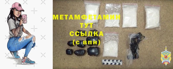 дистиллят марихуана Абдулино