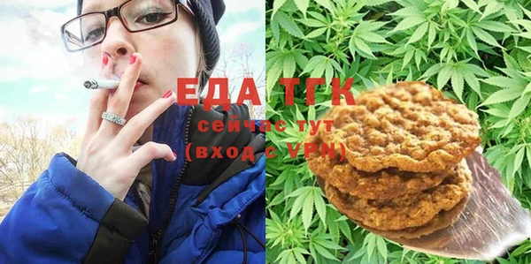 мет Нязепетровск