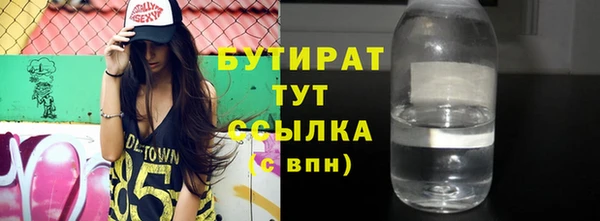 ECSTASY Абинск