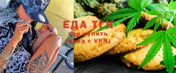 дистиллят марихуана Абдулино