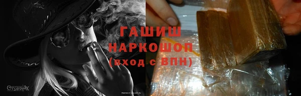 дистиллят марихуана Абдулино