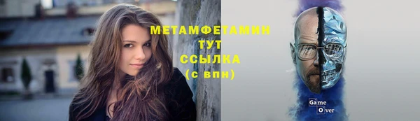 ECSTASY Абинск