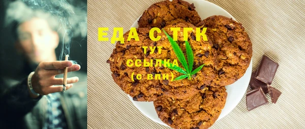 дистиллят марихуана Абдулино