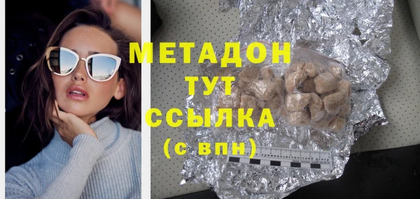 амфетамин Алексин