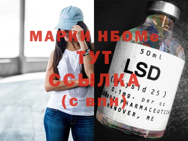 ECSTASY Абинск
