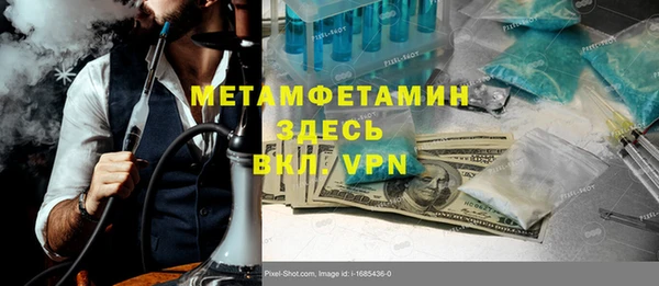 прущие крисы Абаза
