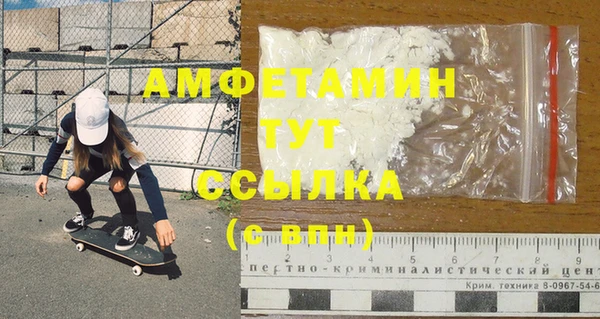 дистиллят марихуана Абдулино