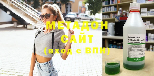 ECSTASY Абинск