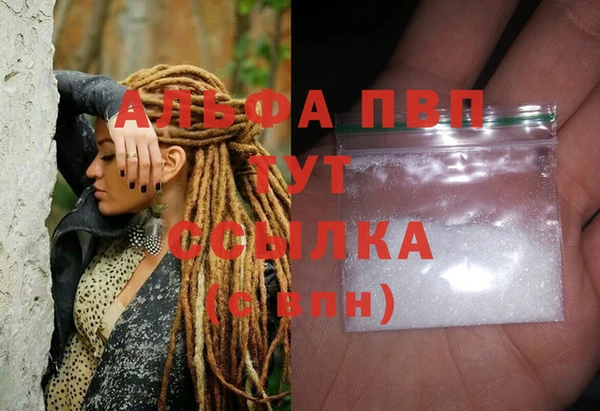 дистиллят марихуана Абдулино
