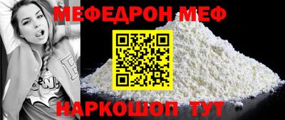 ешки Кандалакша