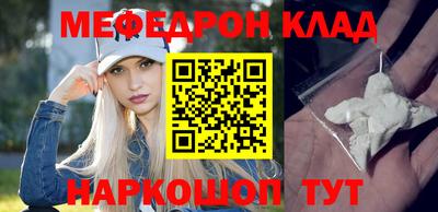 ешки Кандалакша