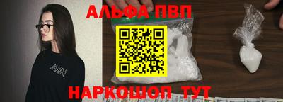 ешки Кандалакша