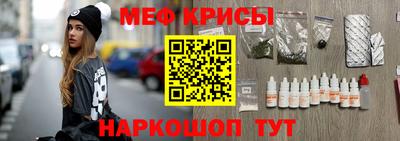 ешки Кандалакша