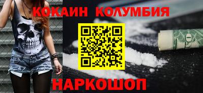 ешки Кандалакша