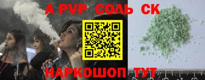 метадон Камышлов