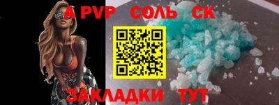 дистиллят марихуана Канаш