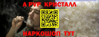 метадон Камышлов