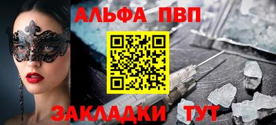 метадон Камышлов