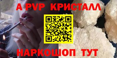 ешки Кандалакша