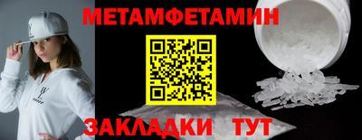 метадон Камышлов