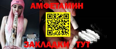 ешки Кандалакша