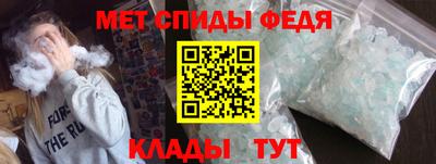 метадон Камышлов