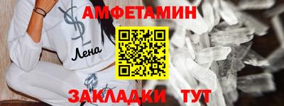 ешки Кандалакша