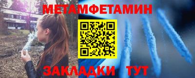 метадон Камышлов