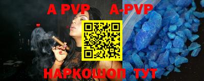 метадон Камышлов