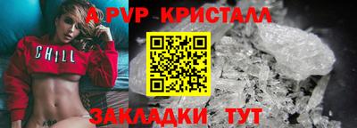 ешки Кандалакша