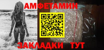 ешки Кандалакша
