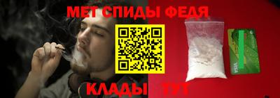 метадон Камышлов